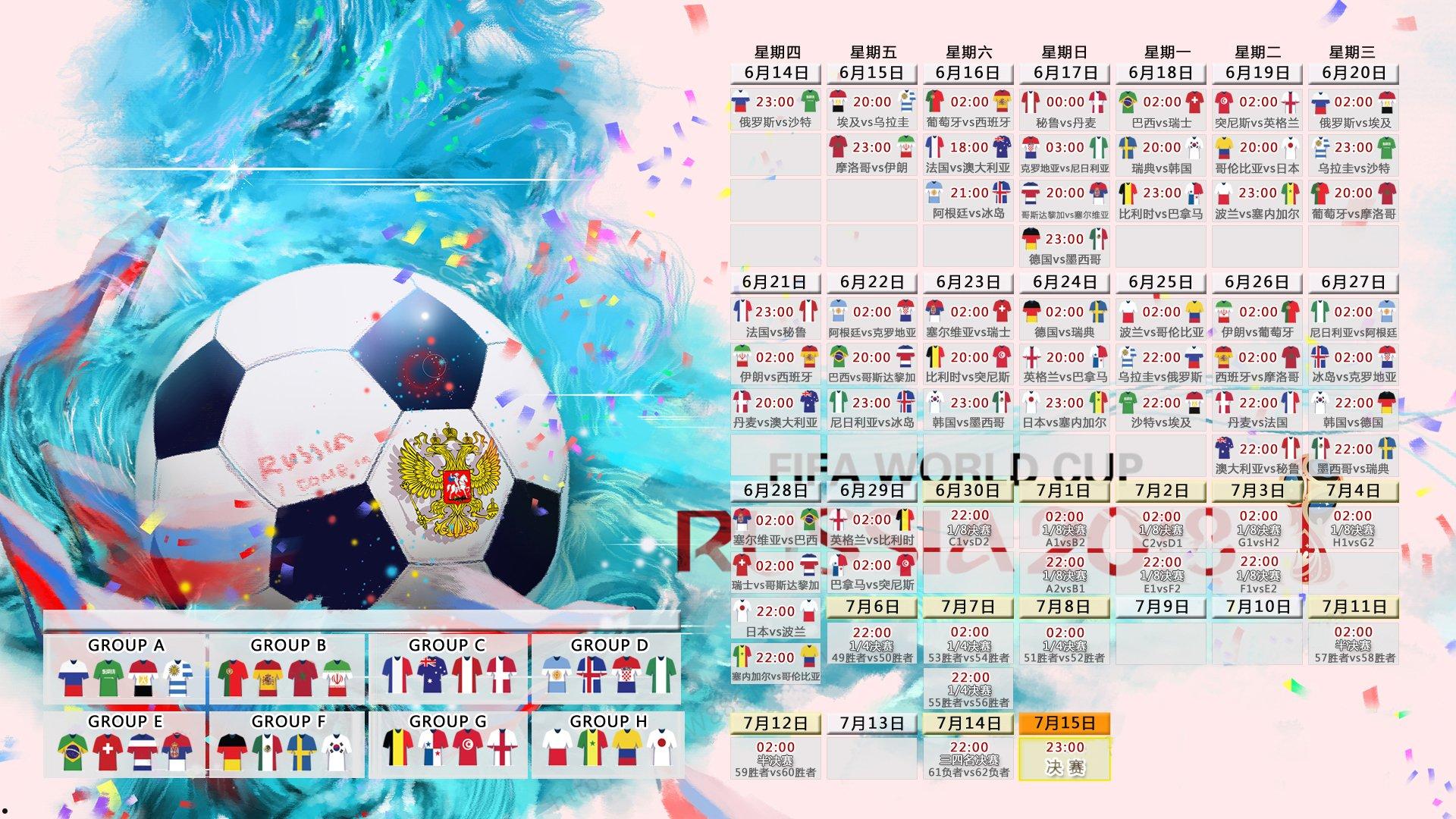 中国冰壶队世锦赛勇夺亚军 创历史最佳战绩